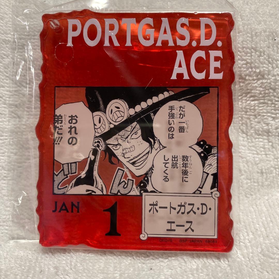 ワンピースベースショップ　 一番くじ　エース　アクリルブロックチャーム