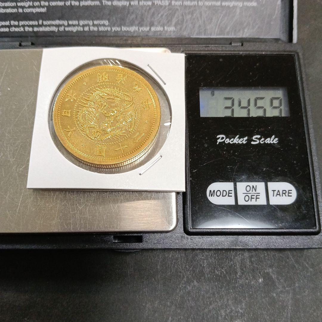 p*3様 旧20円金貨　明治9年