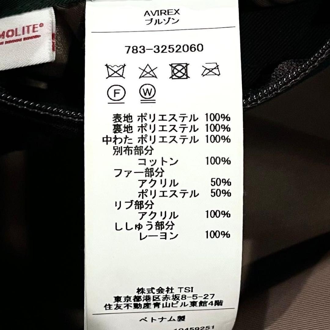 【美品】AVIREX B-3 FLIGHT JACKET M フライトジャケット