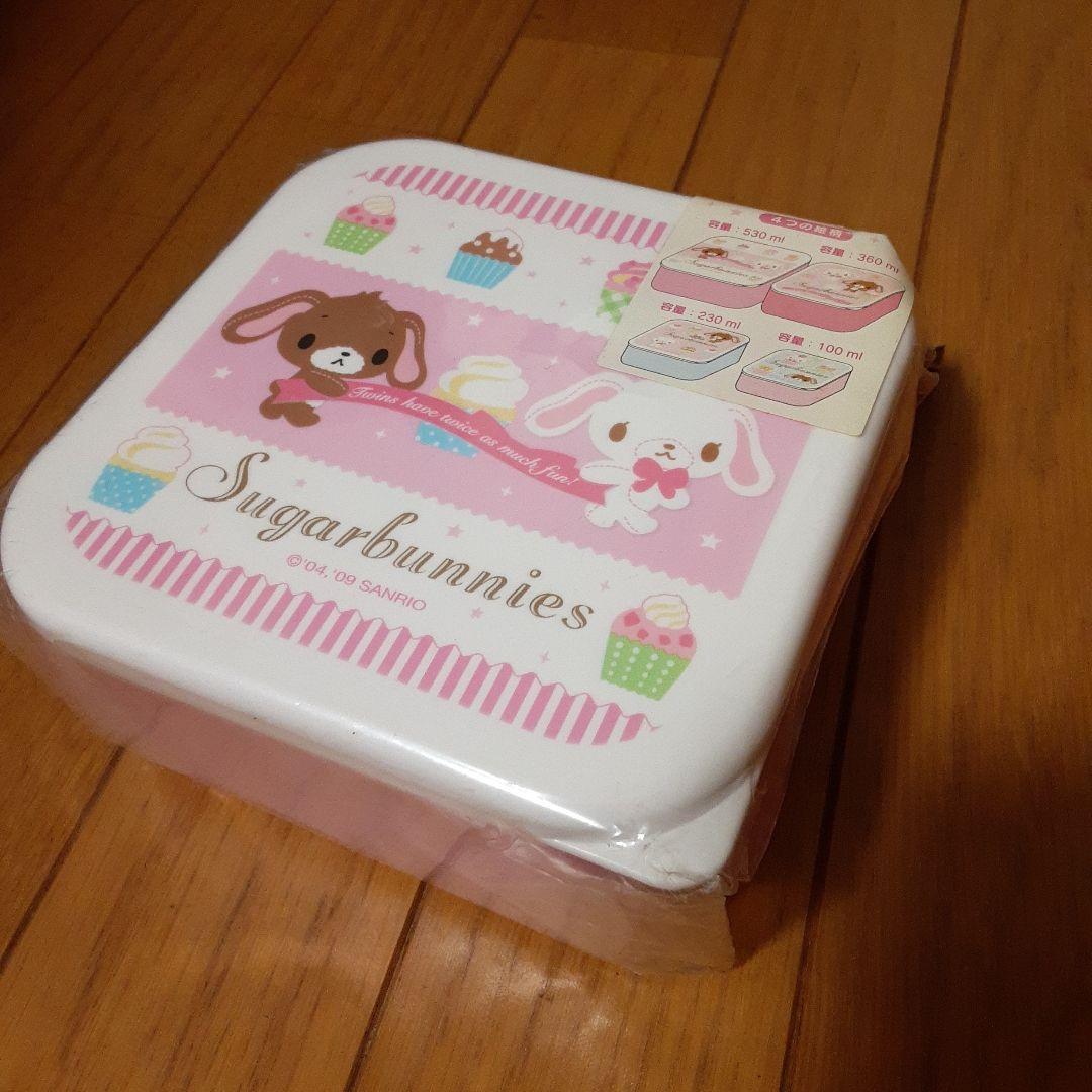 【未開封】お弁当箱　4個セット　サンリオ　Sanrio シュガーバニーズ