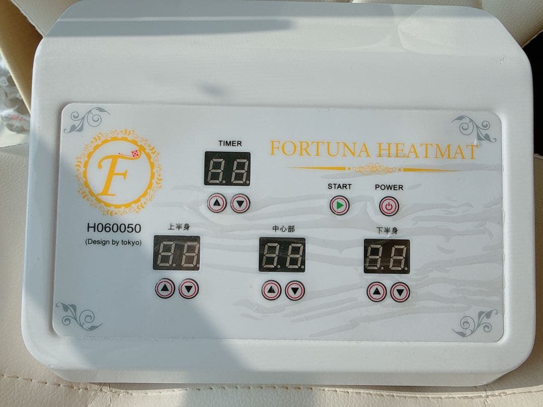 ⭐︎FORTUNA HEATMAT ヒートマット