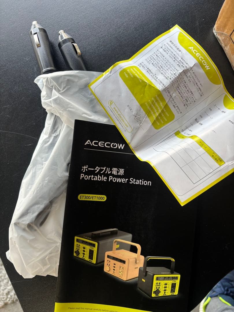 【A+】Acecow ポータブル電源 大容量 69600mAh/1030Wh