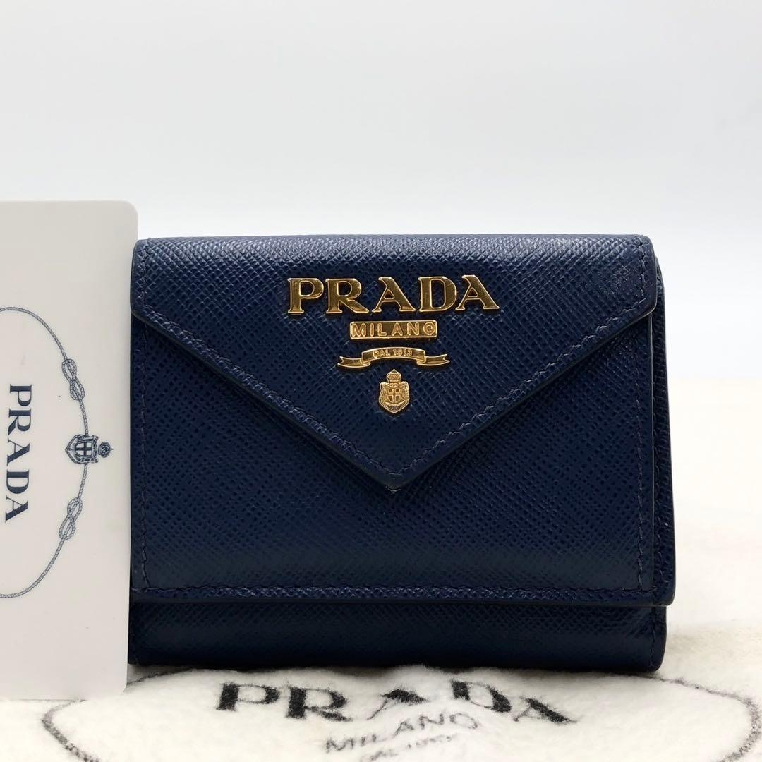 PRADA プラダ コンパクトウォレット 3つ折り財布 サフィアーノ ブルー系