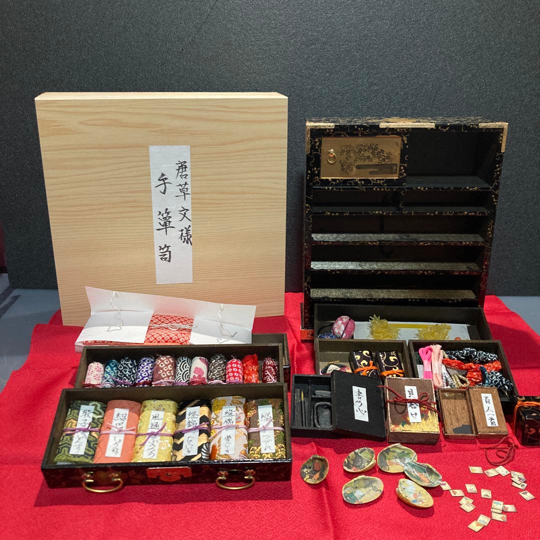 雛人形　雛道具　手箪笥