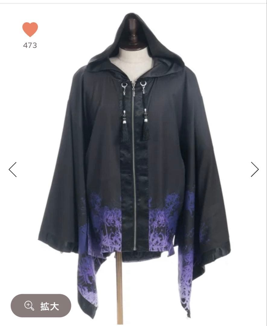 彼岸花羽織パーカー