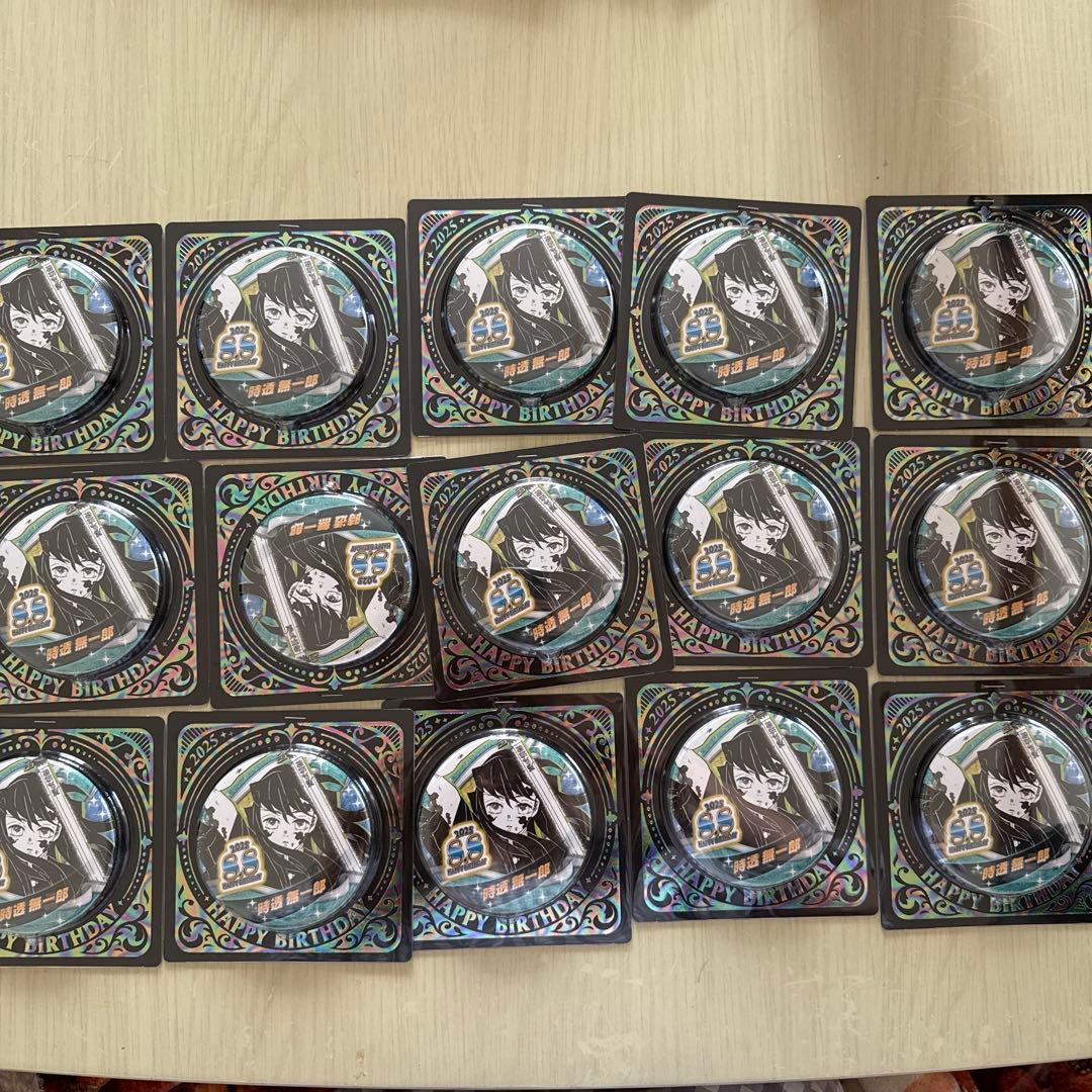 鬼滅の刃 バースデイ缶バッジ 2025 時透無一郎 15個