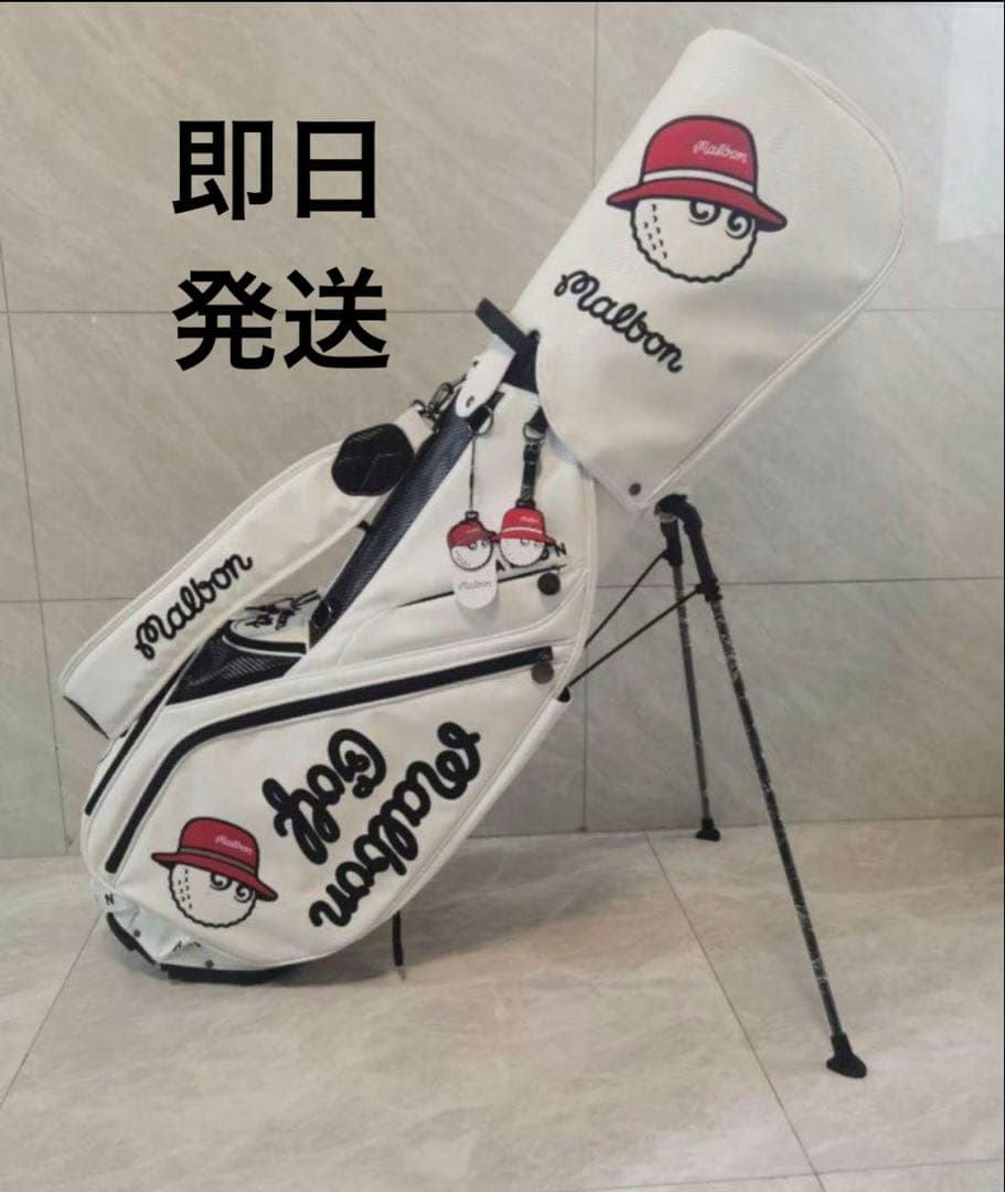 キャディーバッグ　白　マルボンゴルフ MALBON GOLF スタンド