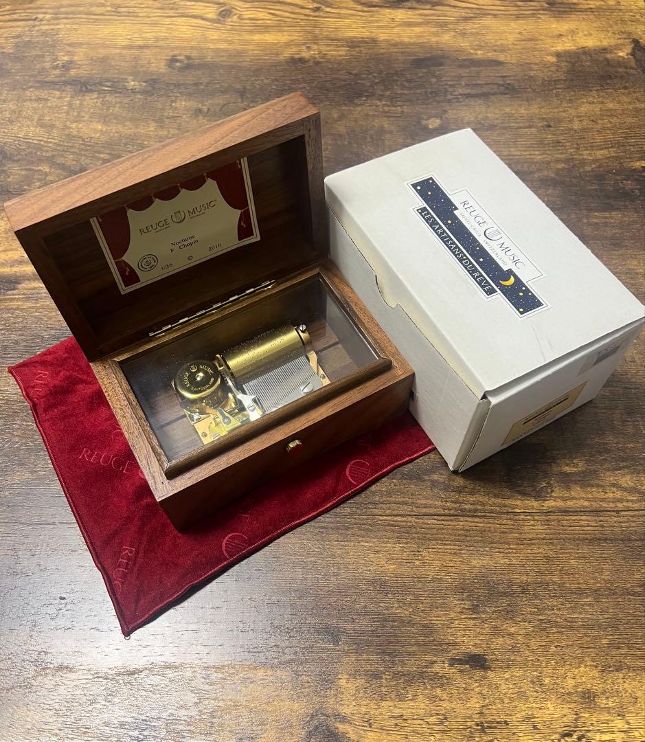 値下げ！リュージュREUGE くるみ36弁