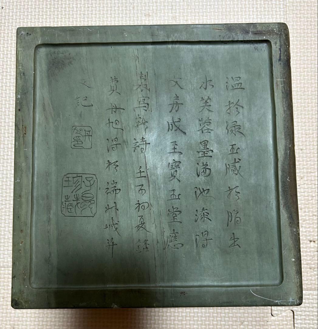 [極上品] 中国 古硯　清時代【費丹旭】在銘/緑端渓硯　蛙図　細密彫刻　書道具