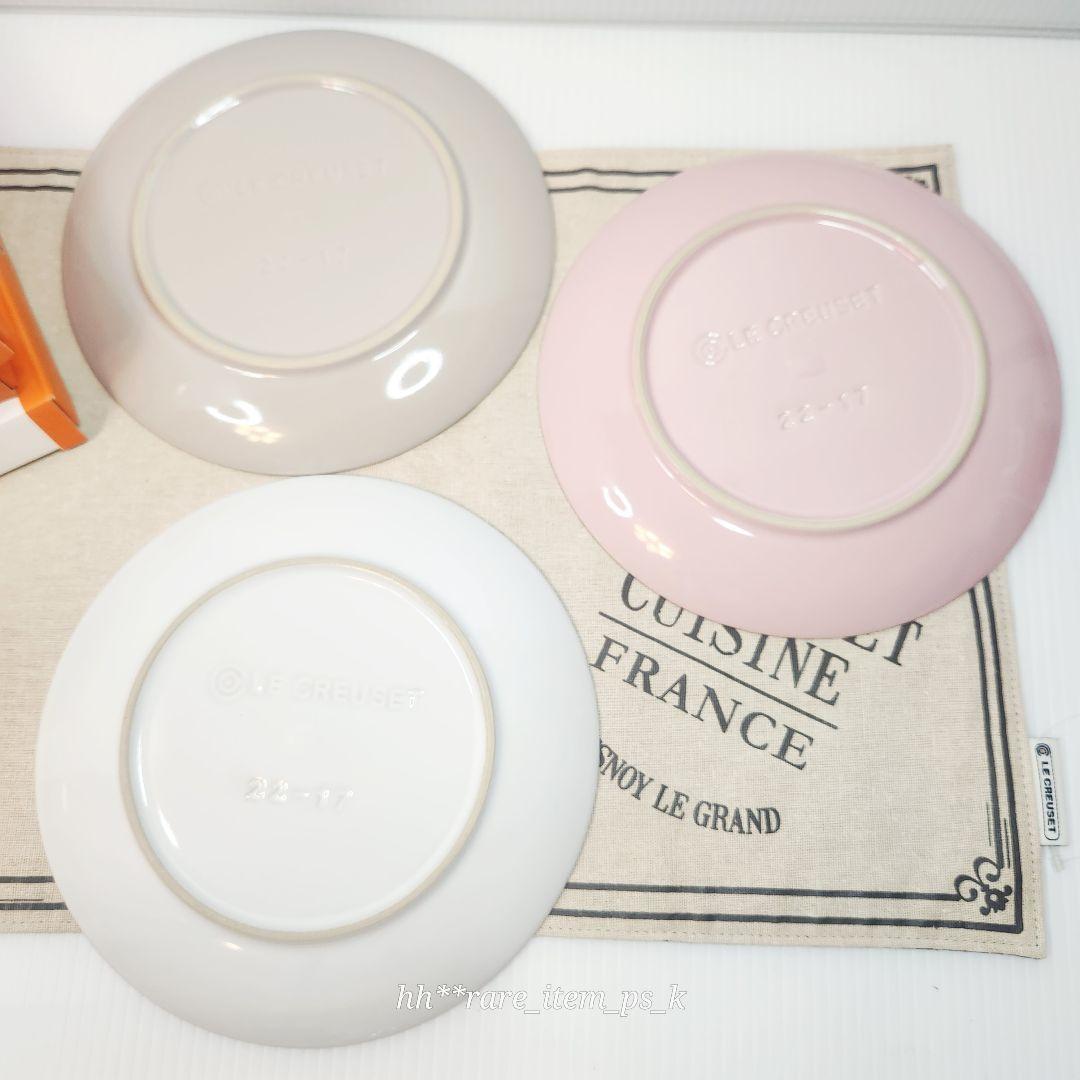 ルクルーゼ スターレリーフ ラウンドプレート 19 クリスマス