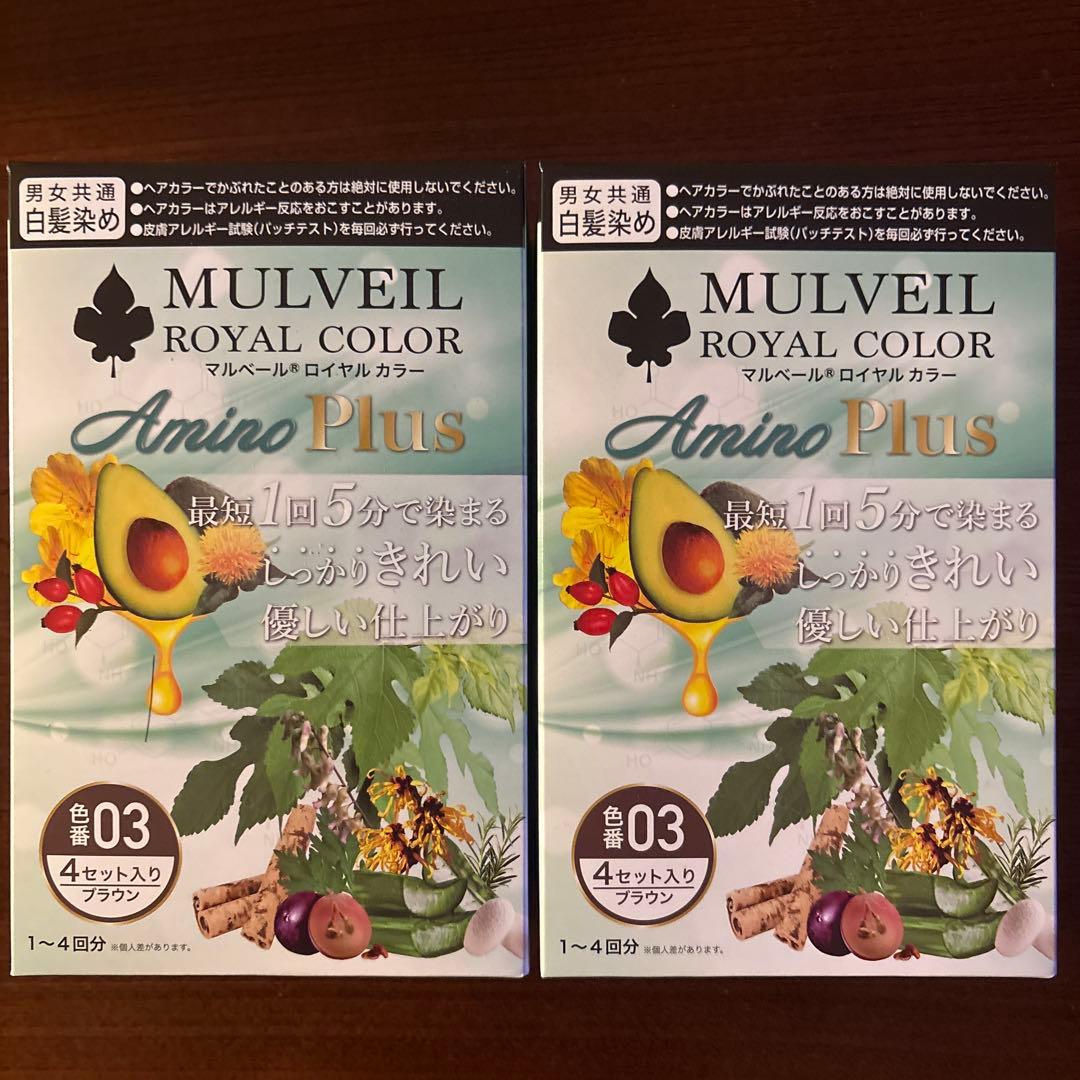 ゆめ　マルベール ロイヤルカラー アミノプラス ブラウン 2箱セット