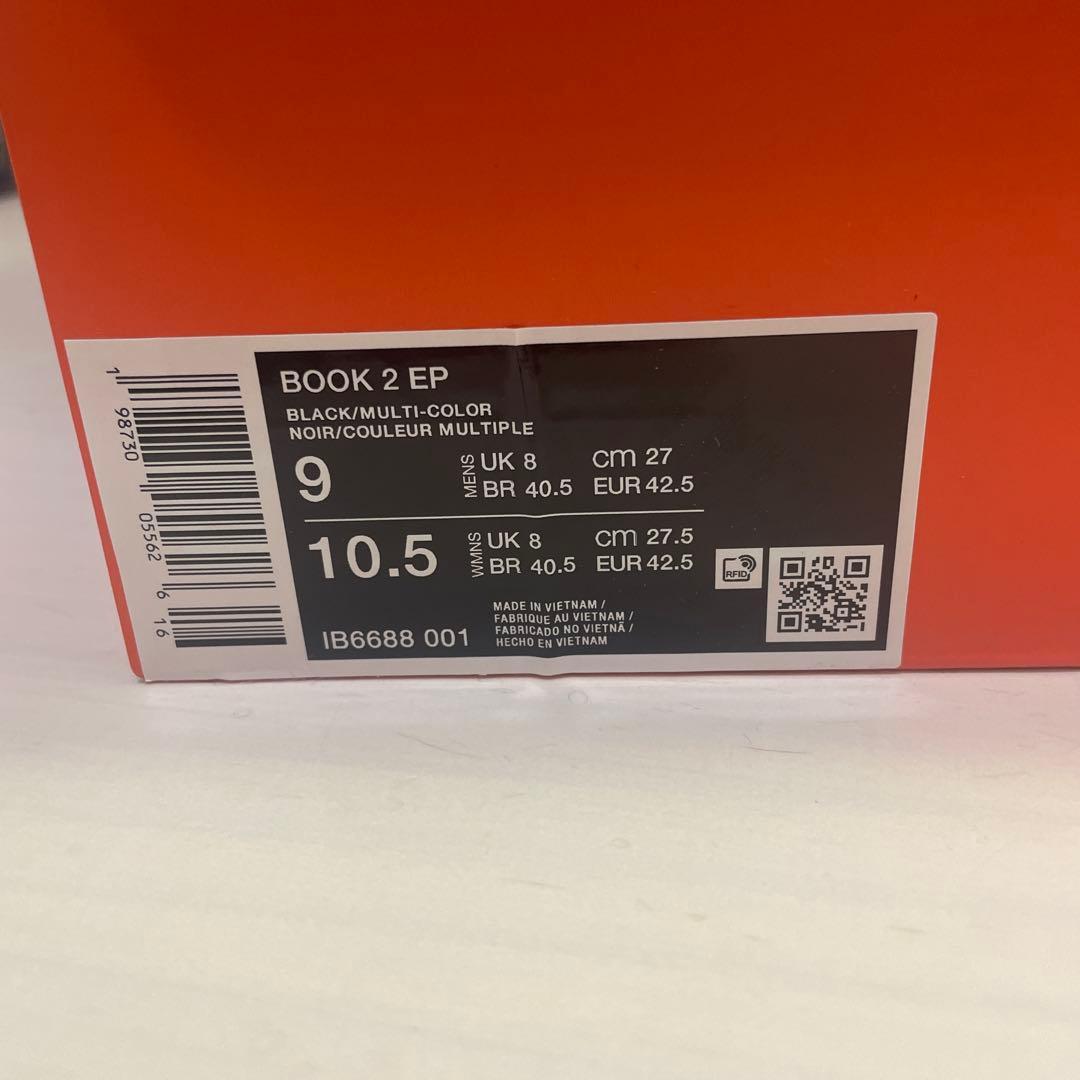お値下げ！NIKE Book2 新品未使用