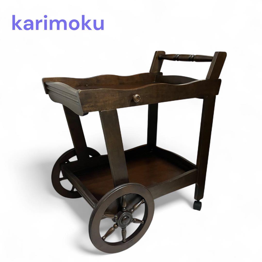 karimoku カリモク家具　キッチンワゴン　アンティーク