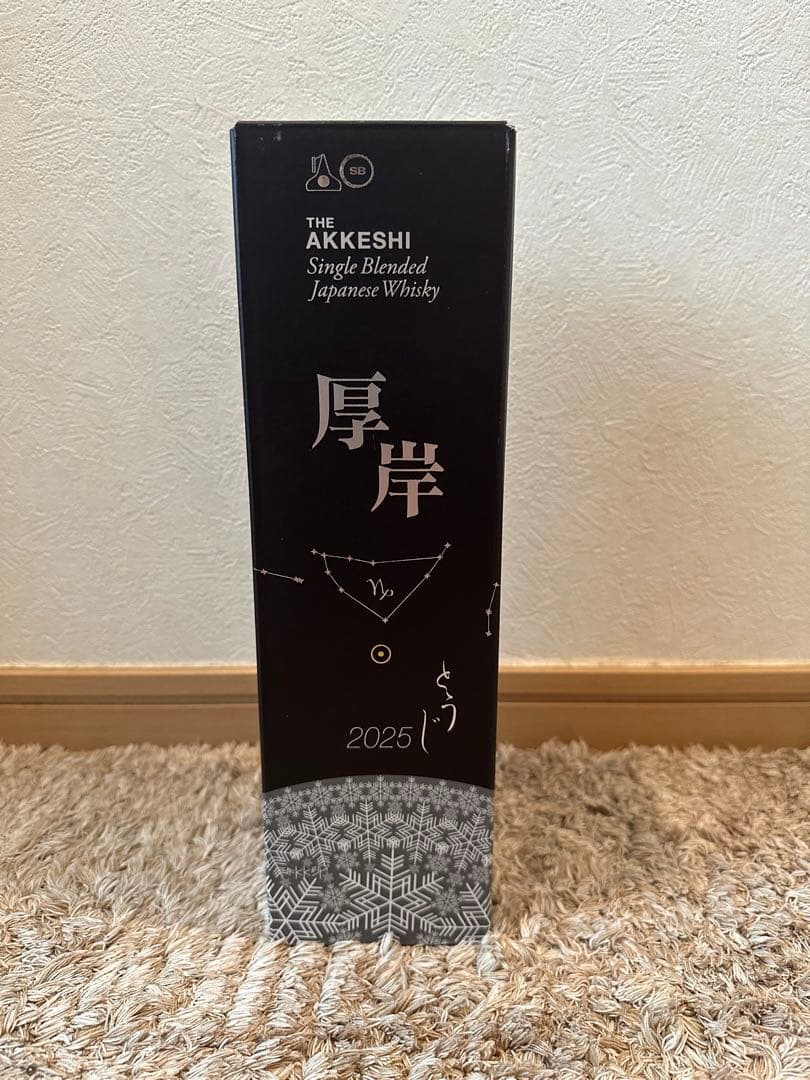 【どじょう様用】厚岸 冬至&啓蟄