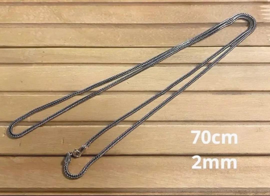 【最終値下げ】ヘリンボーン ネックレス チェーン シルバー925燻し70cm