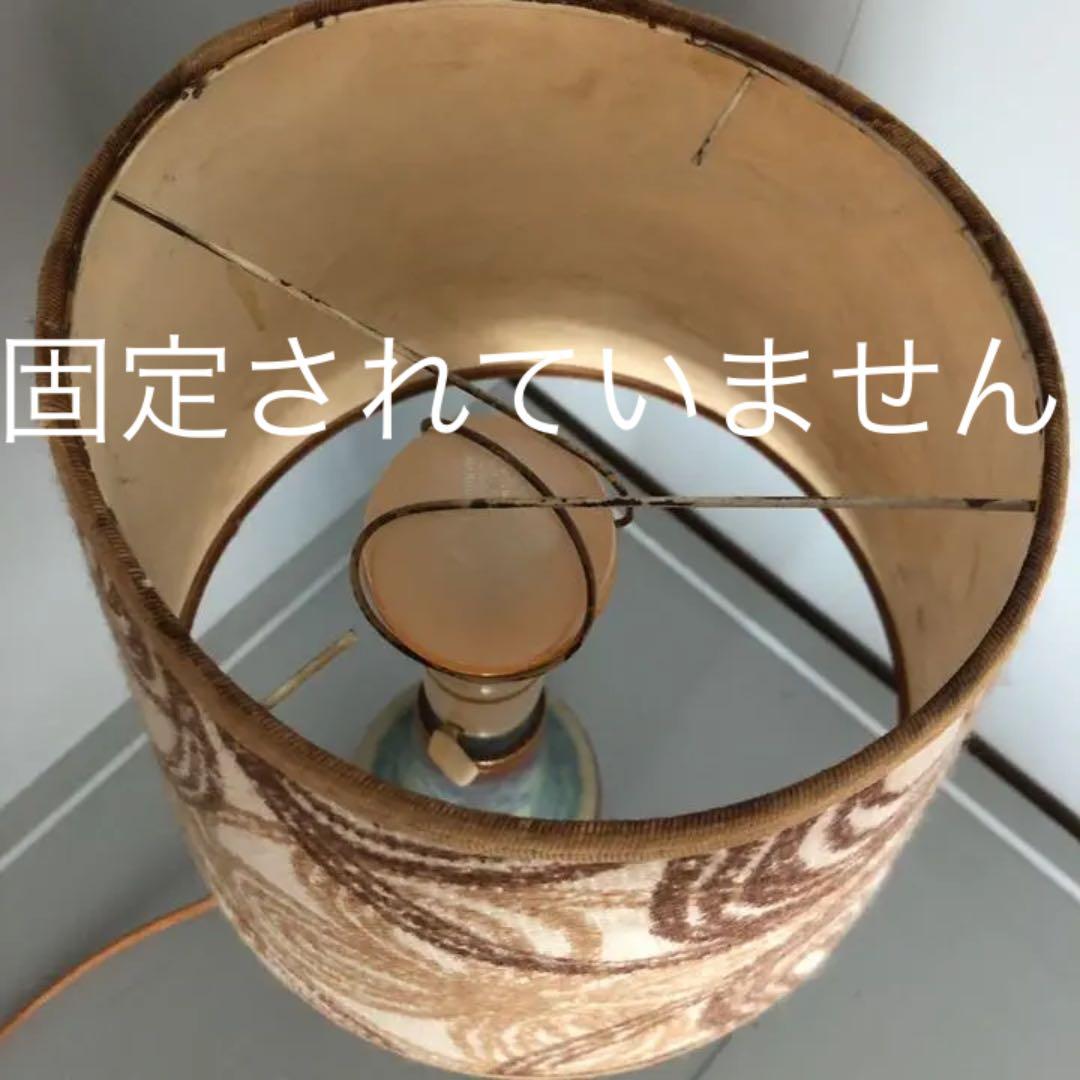 スーホルム　北欧ヴィンテージ　スタンドライト