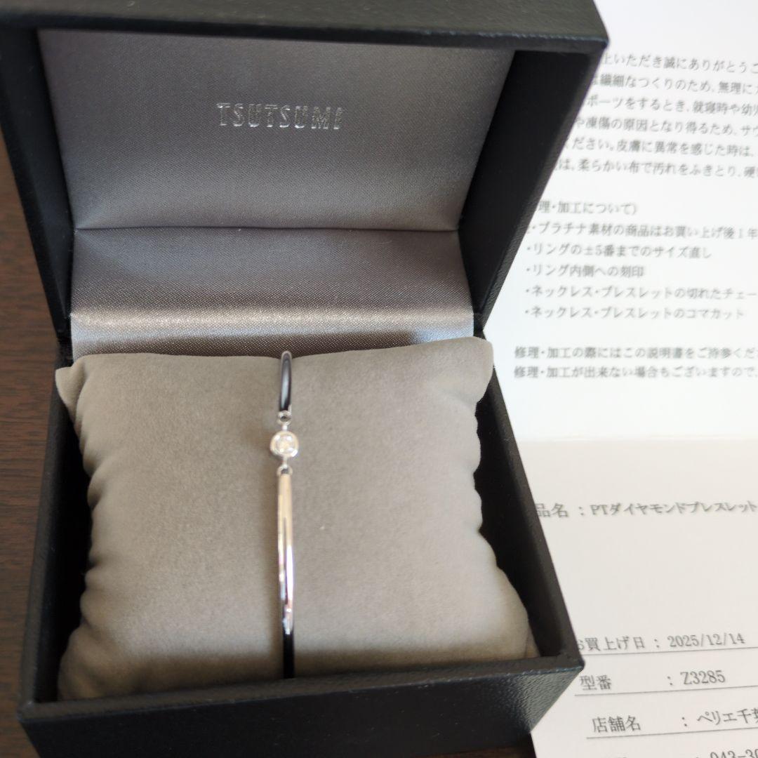 PTダイヤモンドブレスレット　バングル ジュエリーツツミ