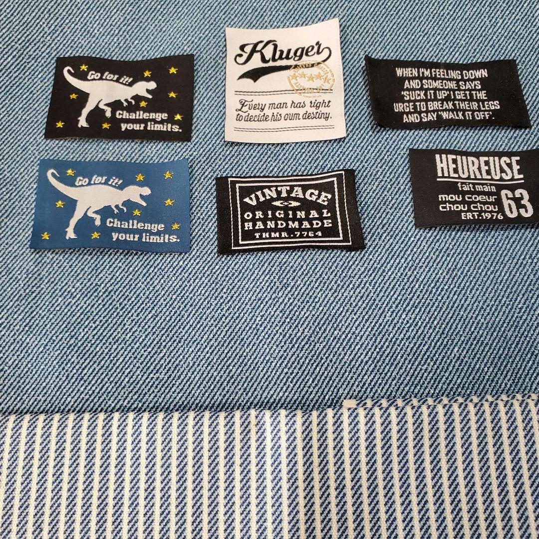 オーダーページ　男の子生地見本