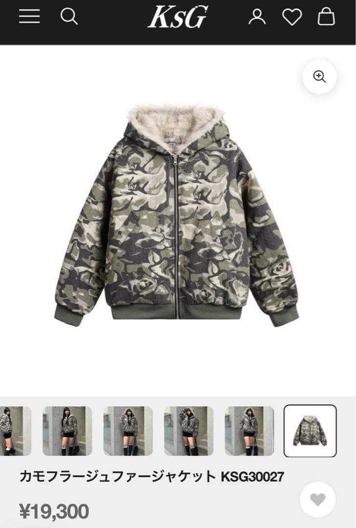 【KsG】【韓国ストリート】カモフラージュファージャケット