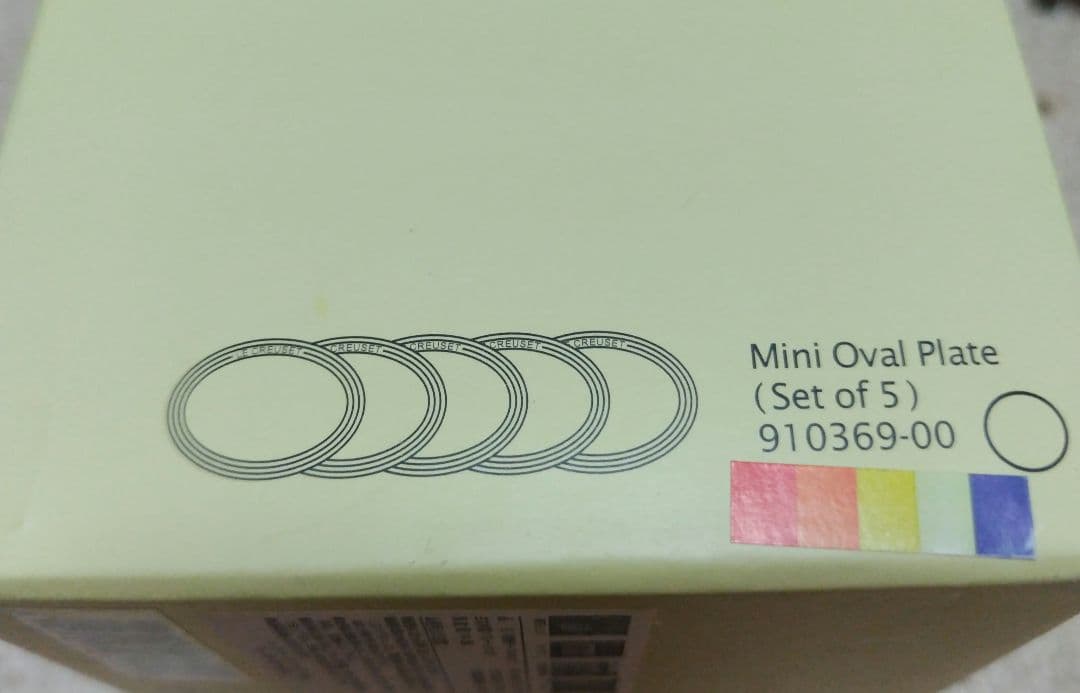 LE CREUSET(ル・クルーゼ) ミニオーバルプレートセット（5枚）