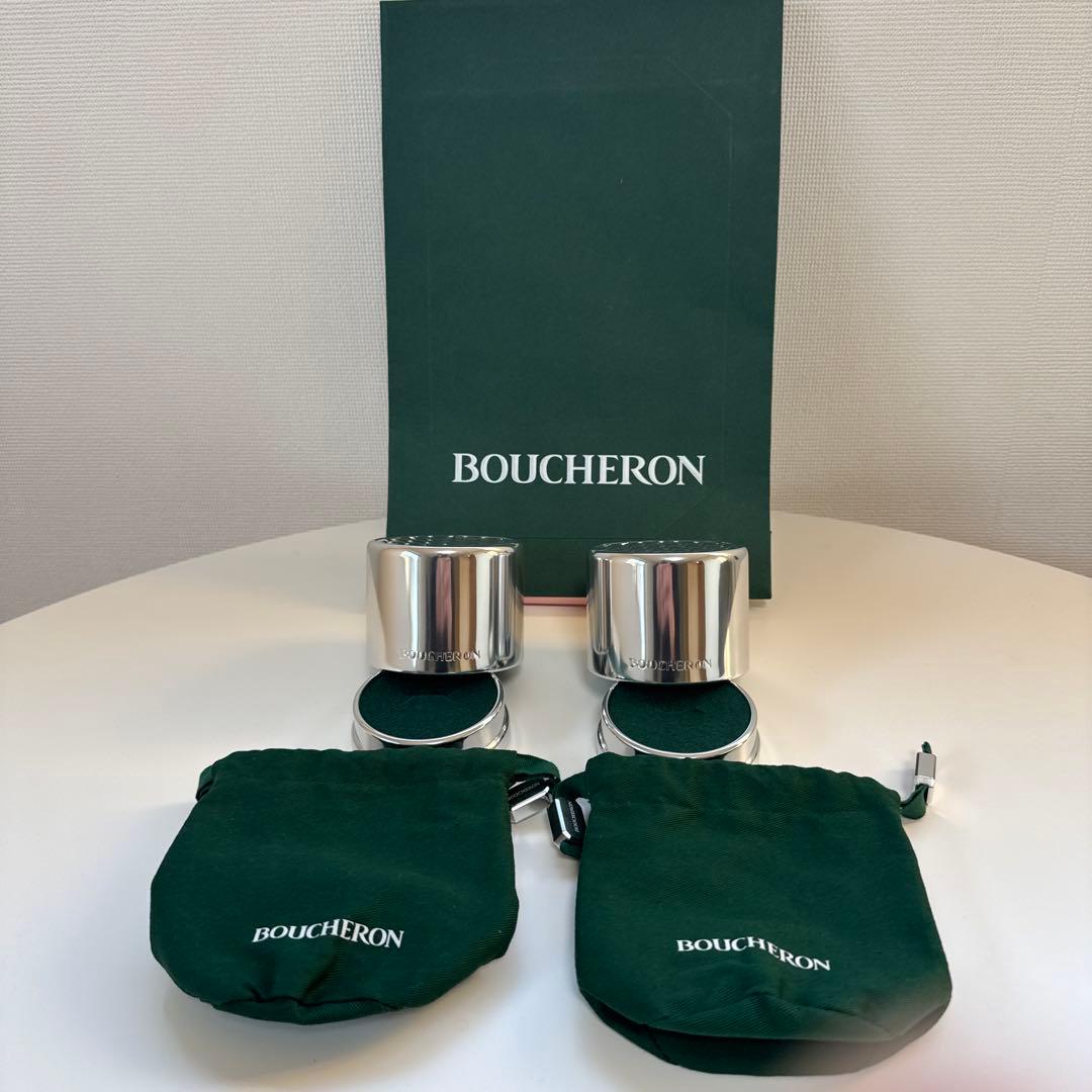 BOUCHERON アルミニウム製アイテム シルバー　２個セット
