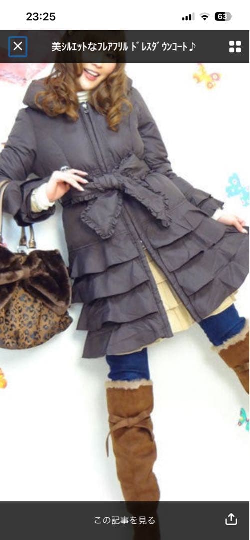 ❤️新品タグ付き＆Love❤️ダウンコート LL 美シルエット Aライン フリル