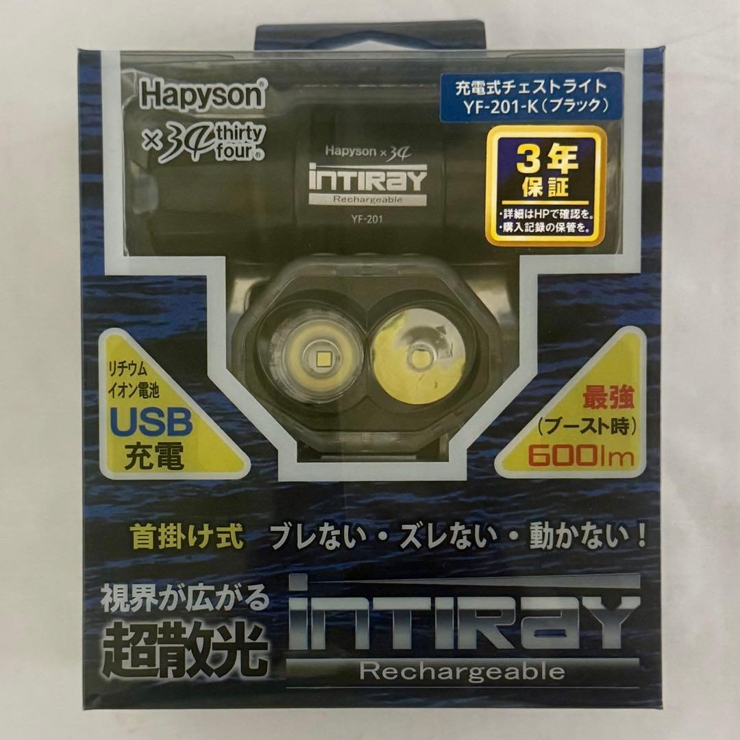 Hapyson充電式チェストライト INTIRAY ブラックYF−201-K