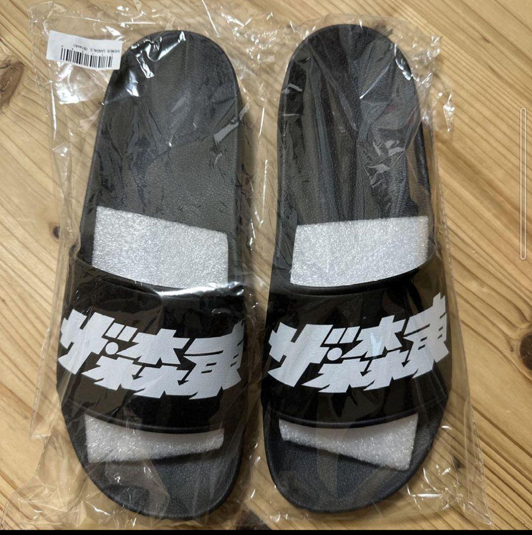 【未使用】ザ・森東 シャワーサンダル