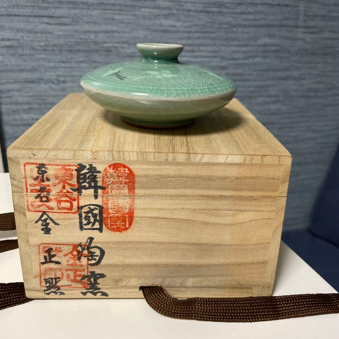 韓国陶窯　金正黙　青磁　水差し