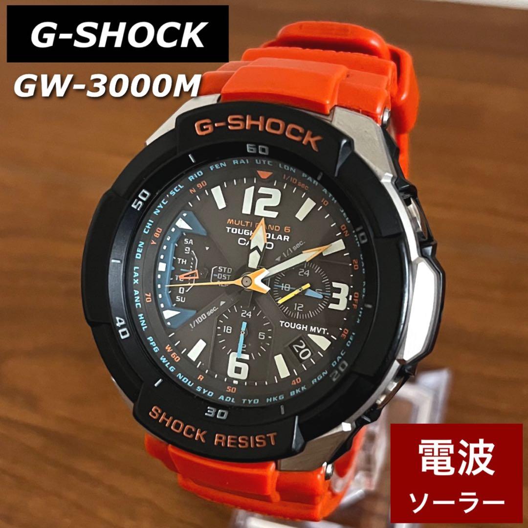 美品 G-SHOCK GW-3000M スカイコクピット ブラック 電波ソーラー