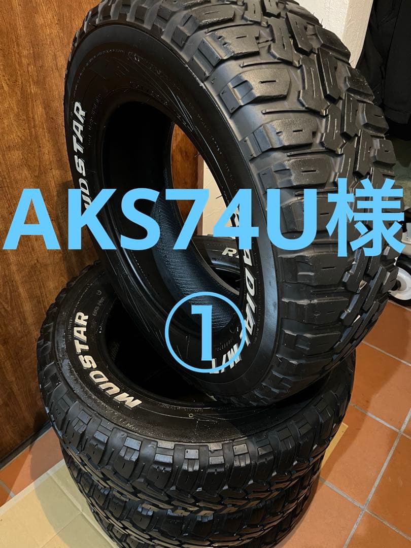 ①マッドスター RADIAL M/T 215/70R16タイヤ4本　深溝