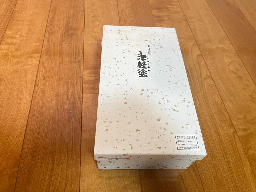 【認証番号付き】 津軽塗 漆器 椀＆箸 2客セット【津軽塗夫婦椀・津軽塗夫婦箸】