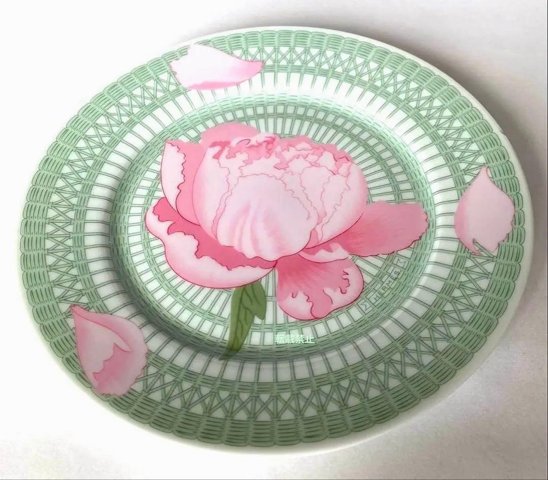 エルメス　HERMES ケーキ皿　ピヴォワンヌ 芍薬蕾柄　訳アリ品