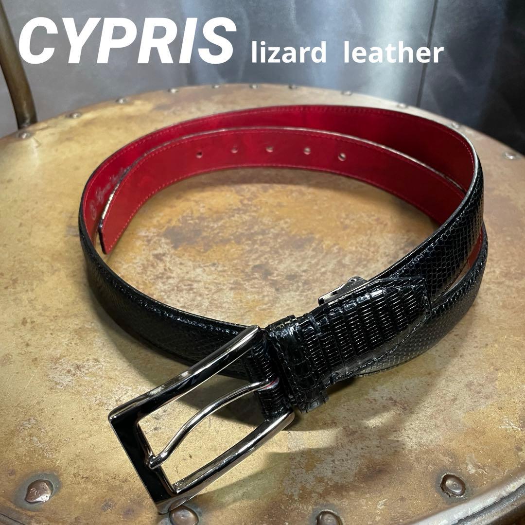 極美品　最上級　CYPRIS キプリス　リザードン革　ベルト　黒
