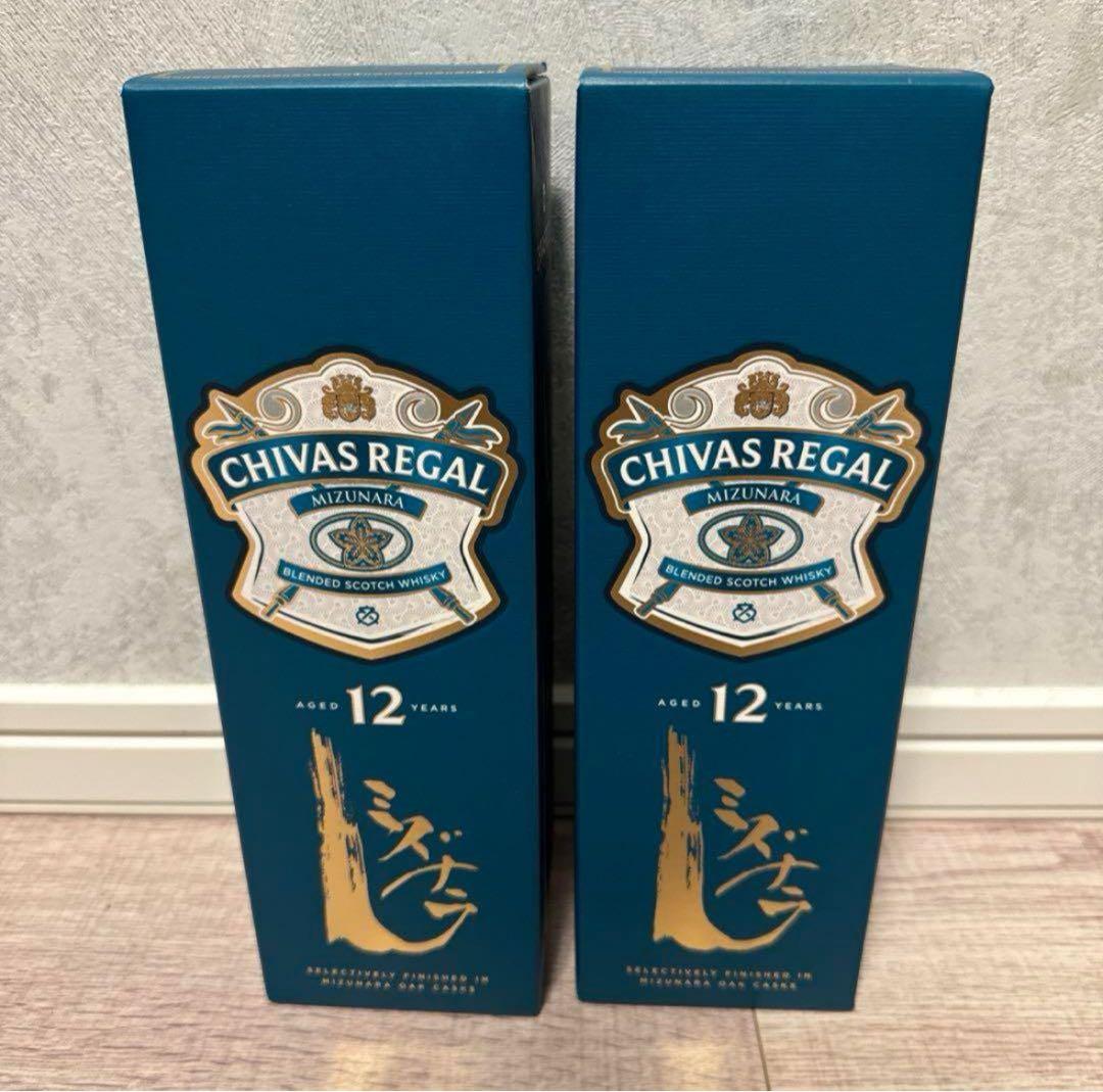 シーバスリーガル　ミズナラ 12年　2本セット