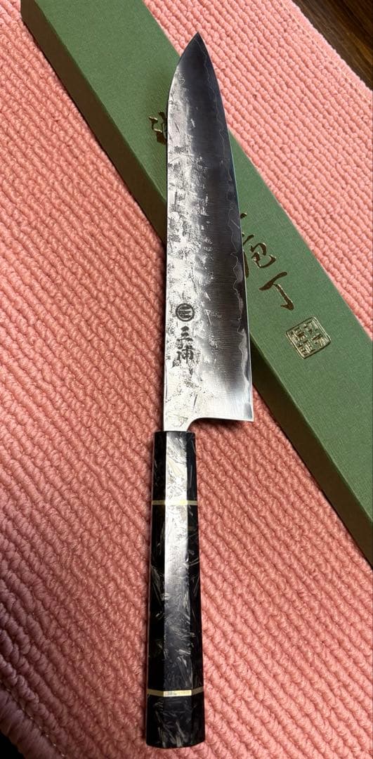 牛刀 包丁 粉末系SLD鋼 240mm　日本製　国産