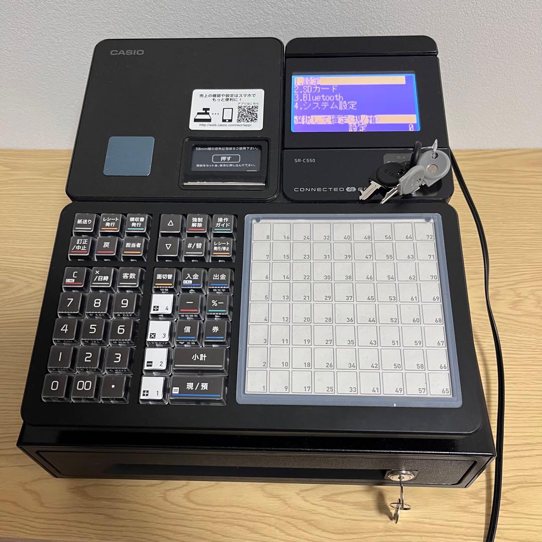 CACIOレジスター　SR-C550