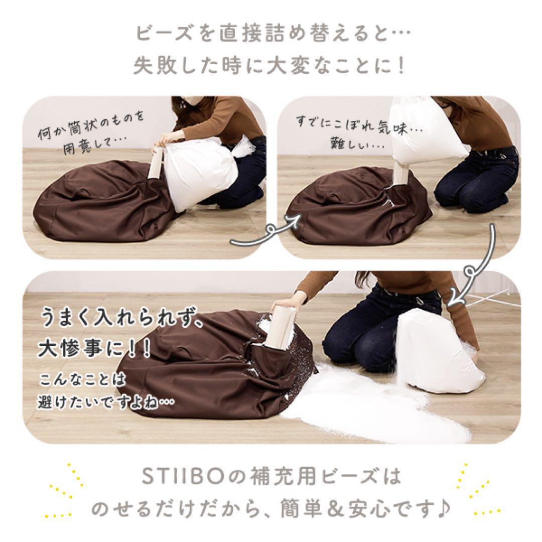 ビーズクッション 単品 グレージュ 洗えるカバー クッション