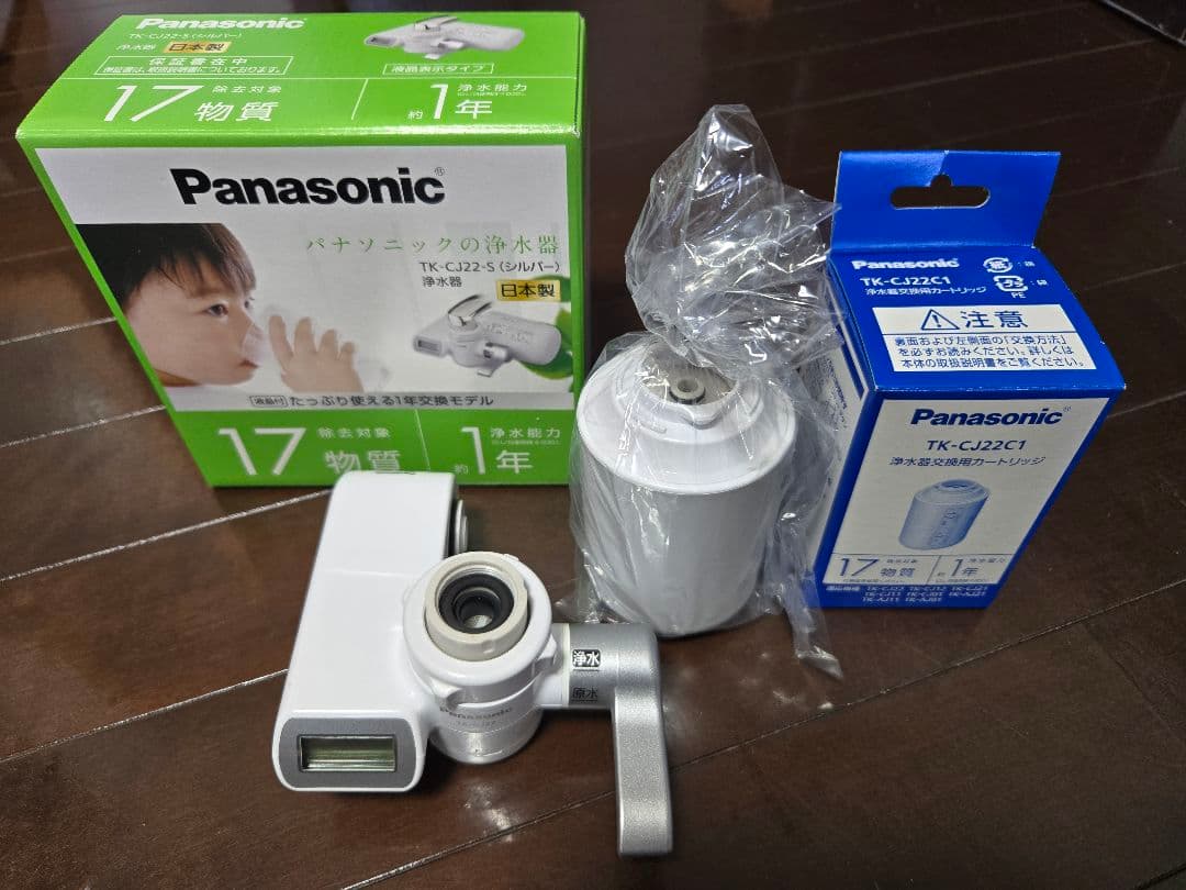 Panasonic TK-CJ22 浄水器 + 新品カートリッジ1点付き