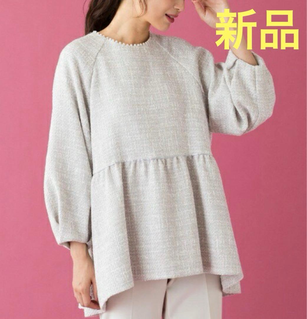 Rosa Tiara グレー パール付きトップス　新品　定価29,700円