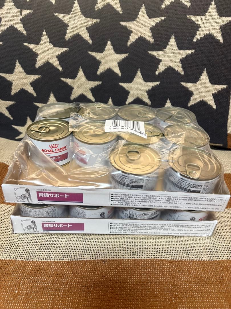 ロイヤルカナン ウエットフード 犬用 腎臓サポート