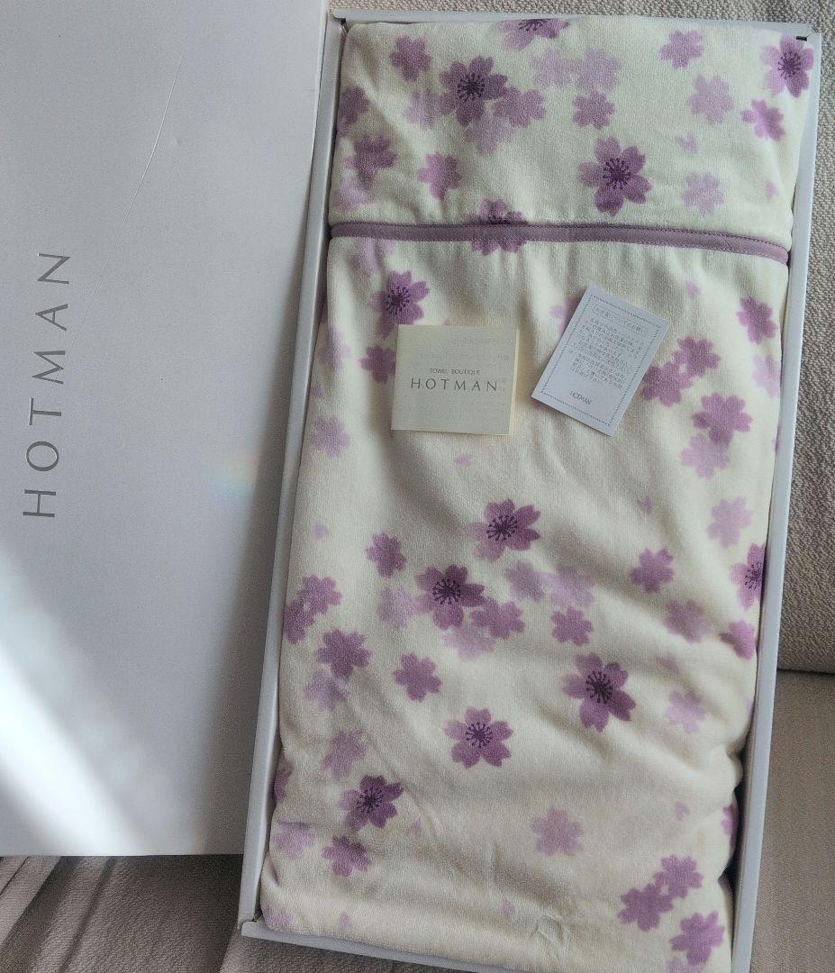 Hotman　タオルケット　シングル