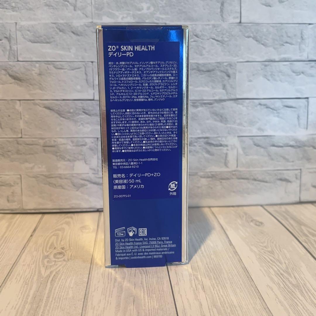人気新品未使用　ゼオスキンヘルス　デイリーPD　 50ml 即日発送#0890