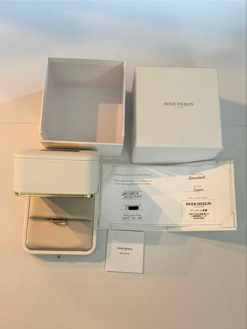 【極美品】ブシュロン キャトル グログラン リング PG #53 保証書•箱