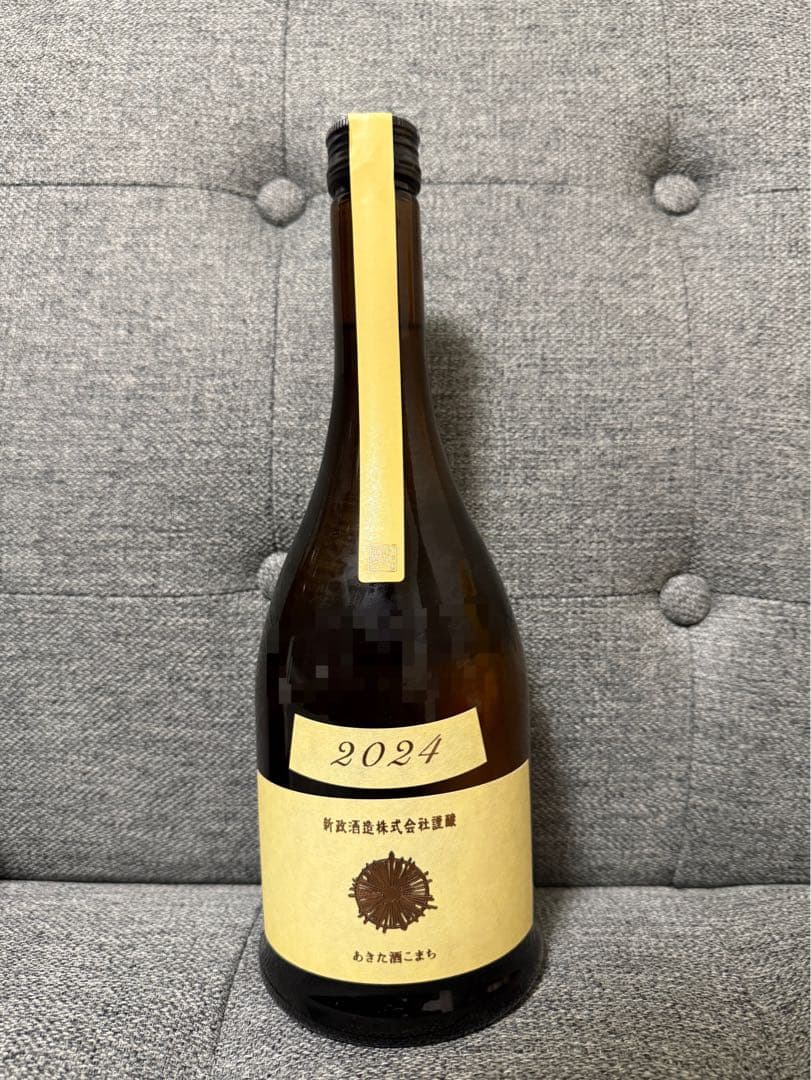 新政　エクリュ　2024 即日発送