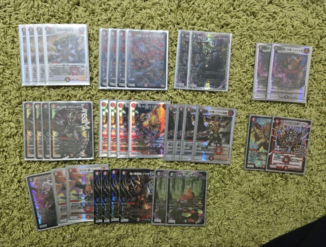 赤黒邪王門パーツ　VSジャオウガ　ハイパージャオウガ