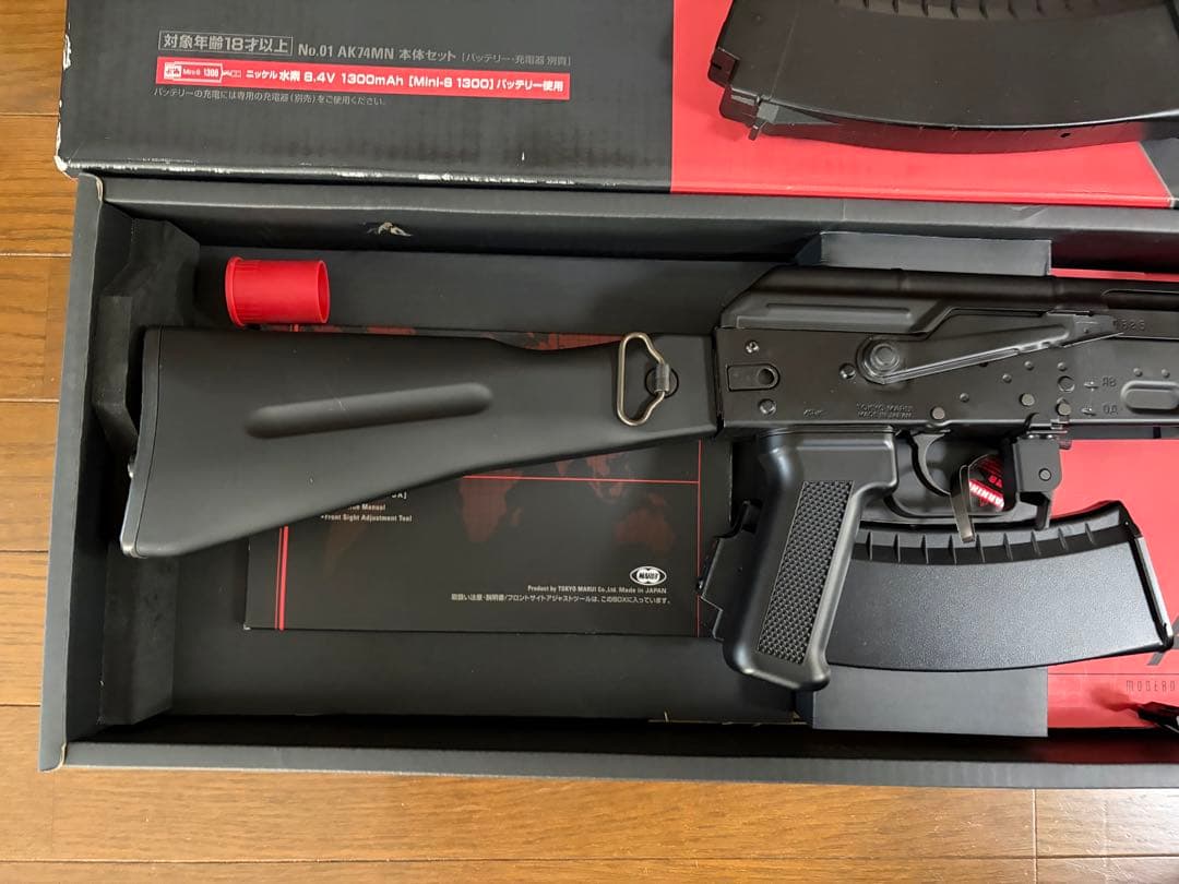 大*]様 東京マルイ 次世代電動ガン AK74MN