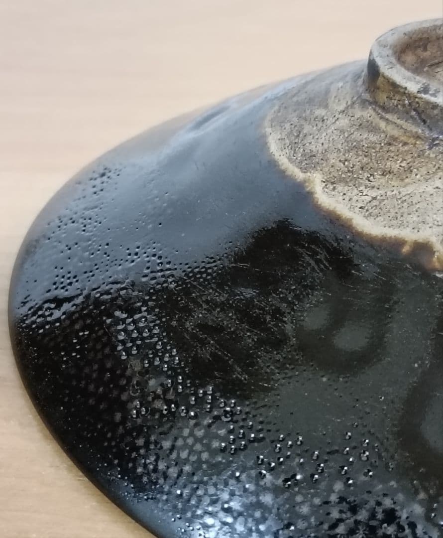 天目平茶碗　茶道具