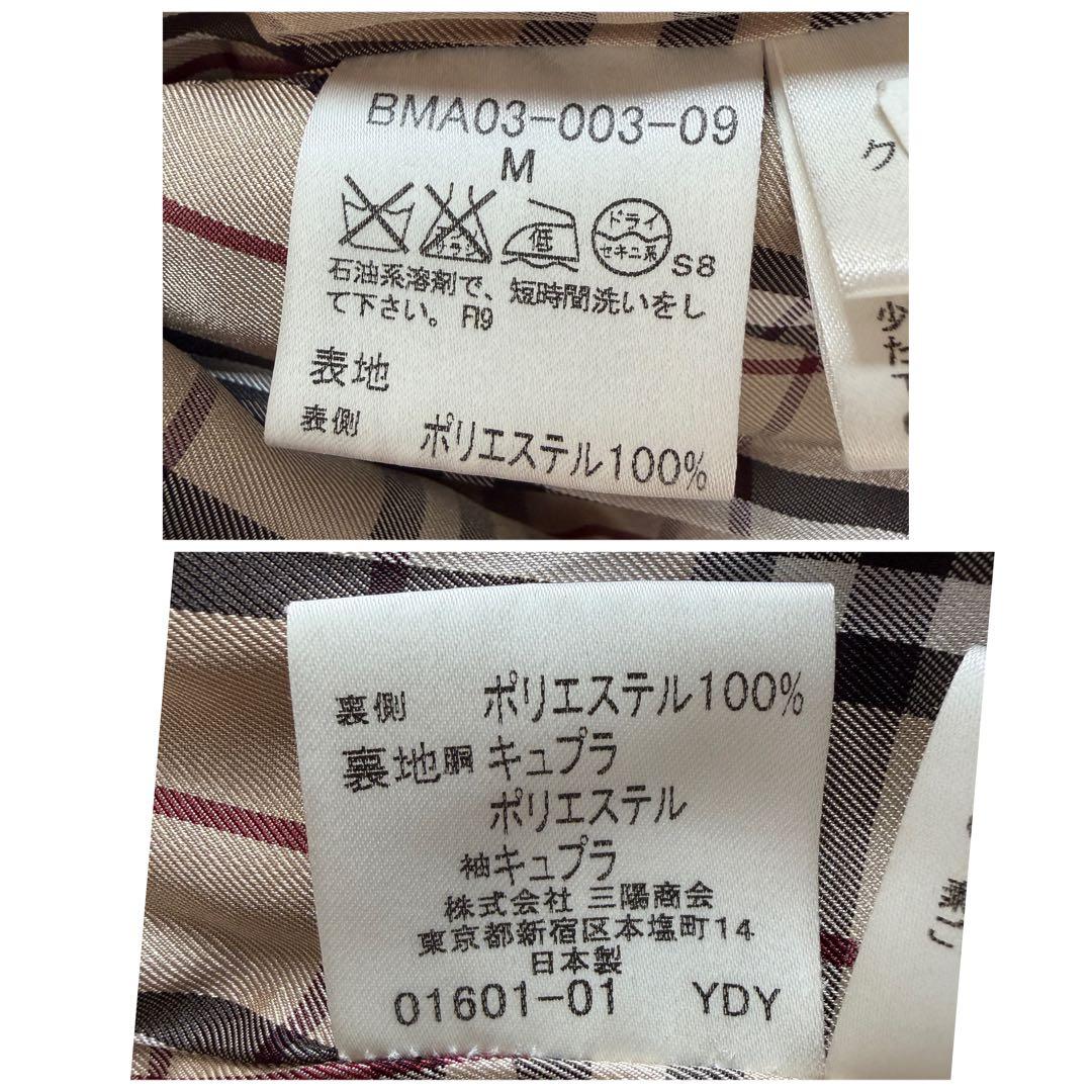 【極美品】希少 バーバリーブラックレーベル トレンチコート ノバチェック 黒 M