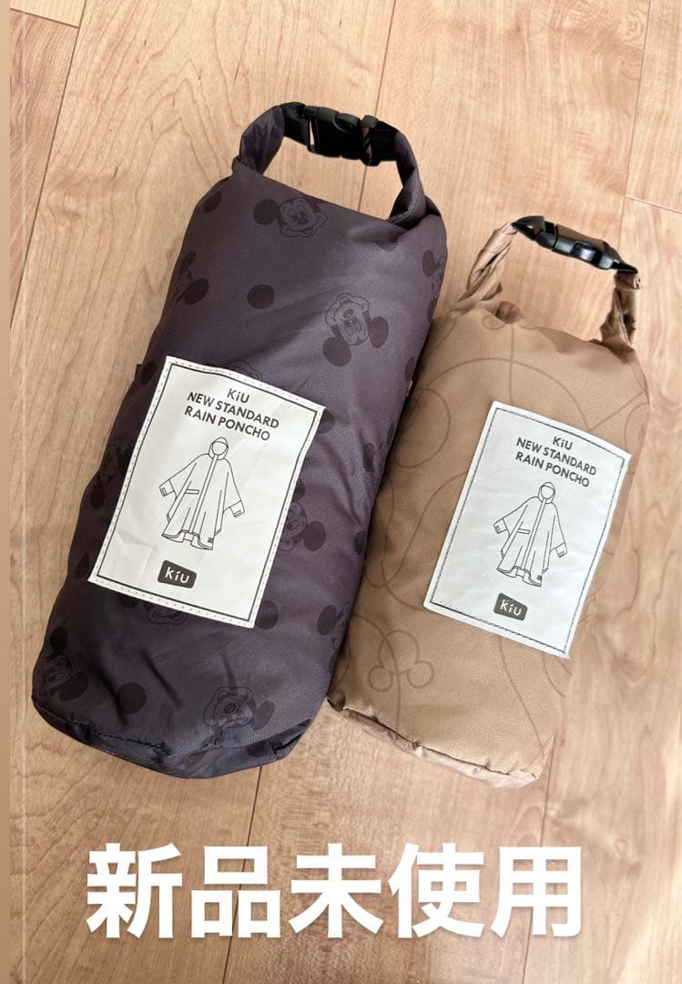 【新品未使用】KIU キウ　ディズニーコラボ　レインコート　ポンチョ